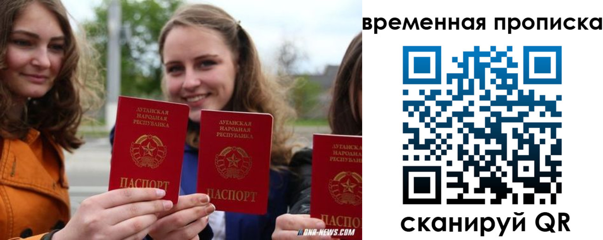 прописка от собственника в Урени