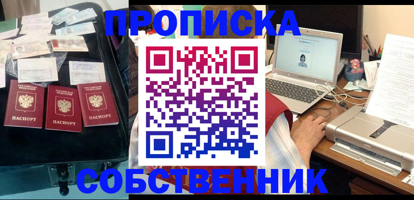 регистрация для дет. сада в Урени