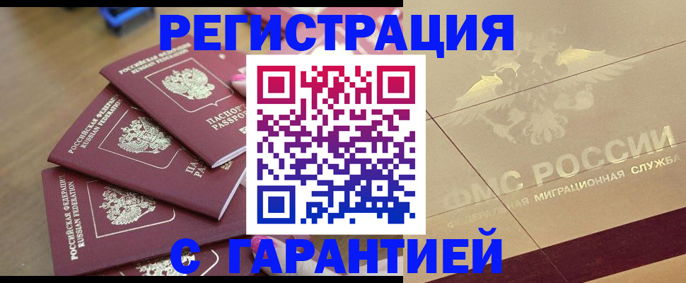 пропишу в квартире в Урени
